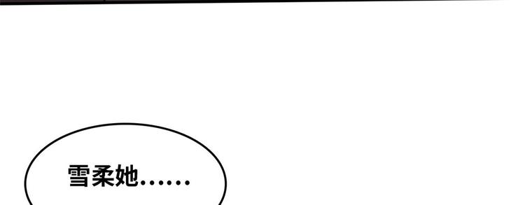 37 校花被绑(1/3)-第37话