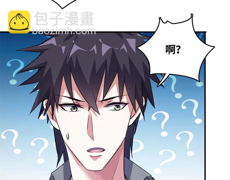 37 校花被绑(1/3)-第37话