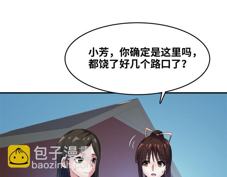 37 校花被绑(1/3)-第37话