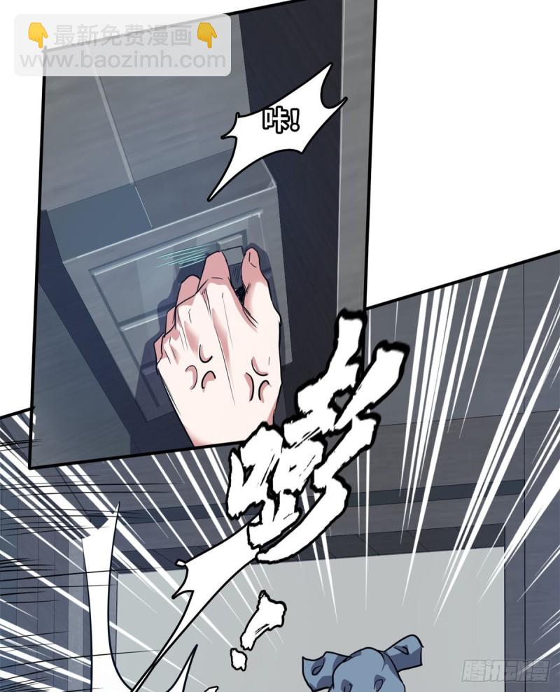 40 解救校花(1/2)-第41话