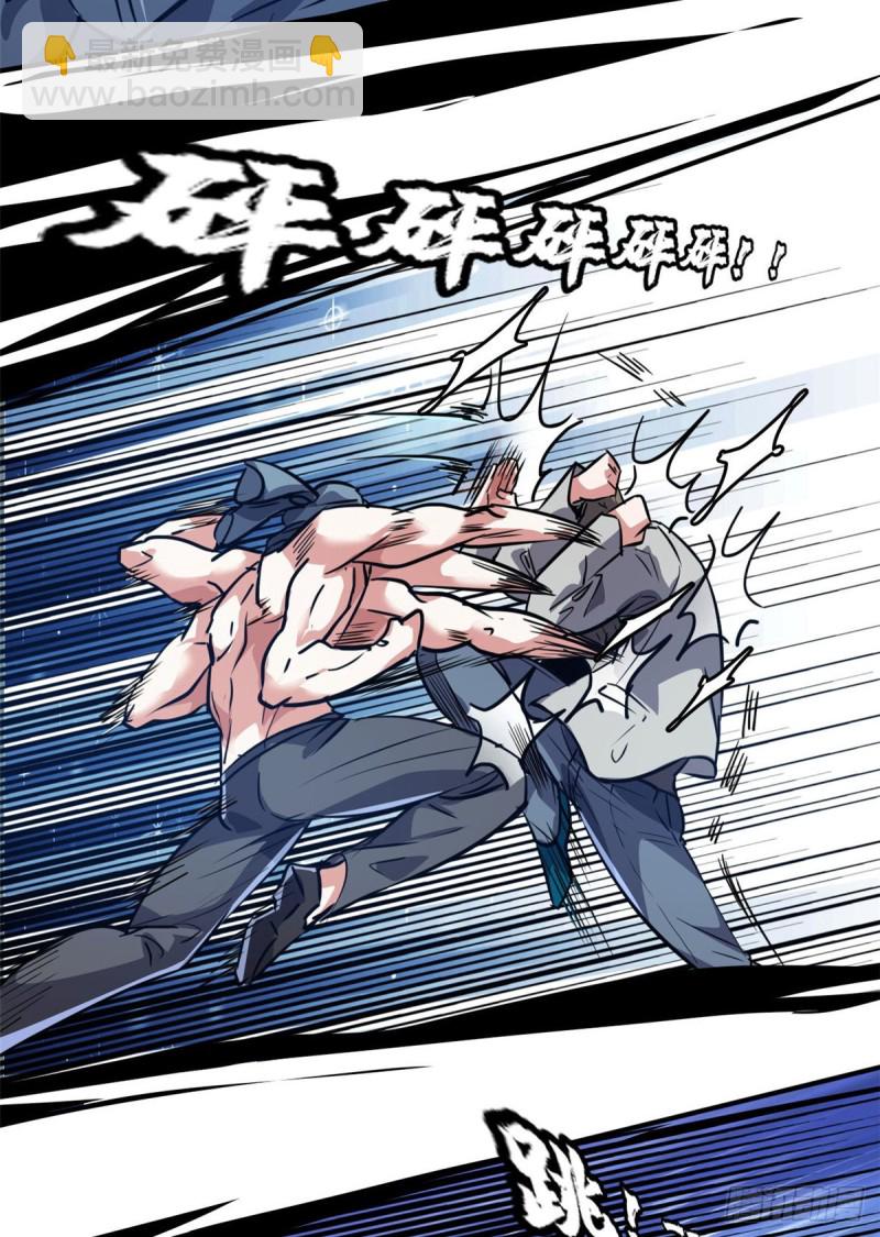 40 解救校花(1/2)-第41话