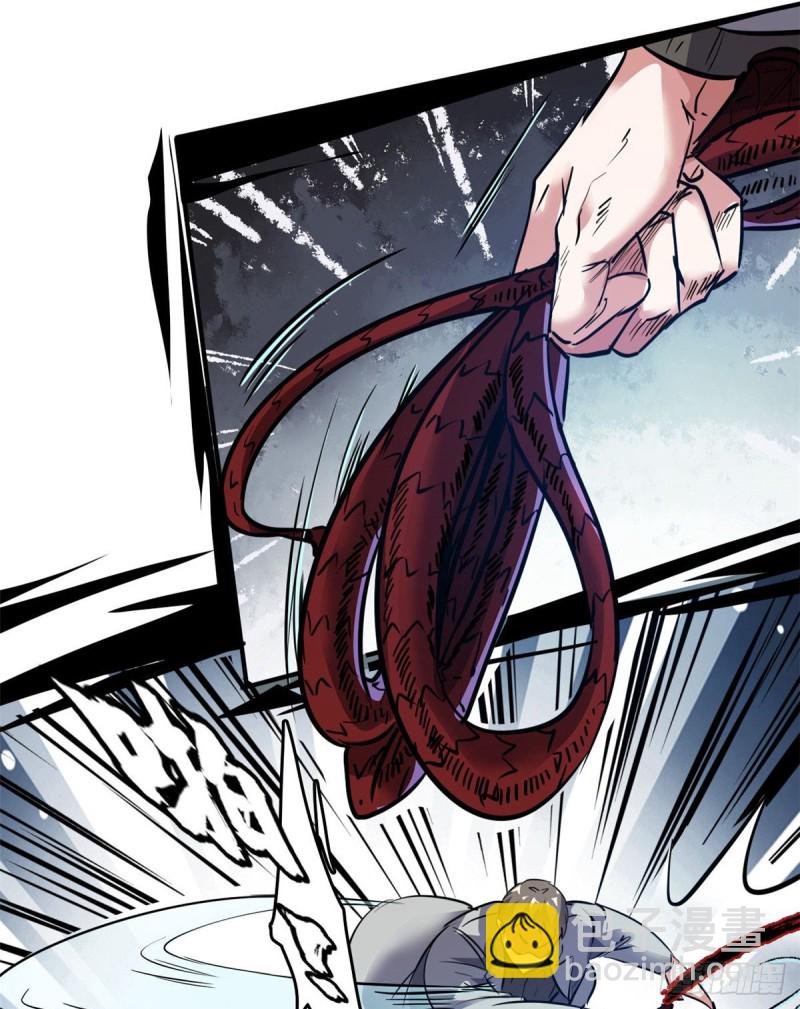 40 解救校花(1/2)-第41话