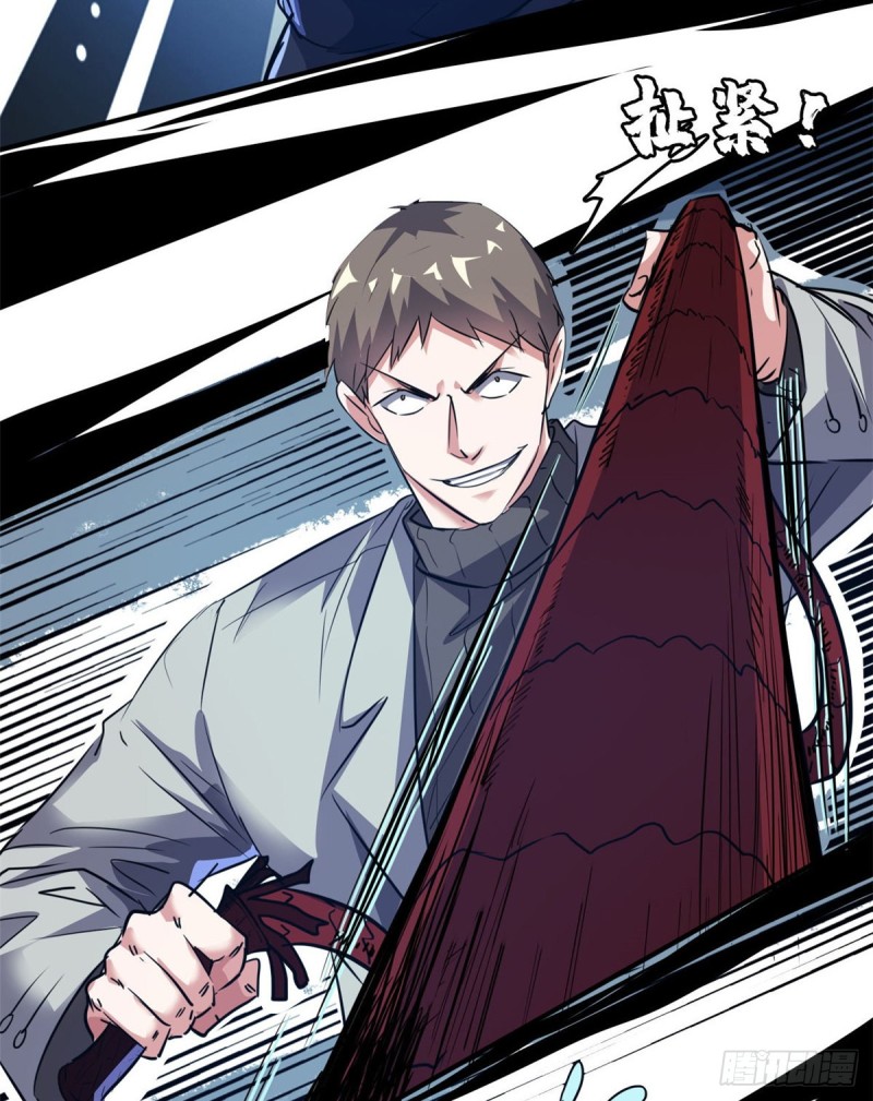 40 解救校花(1/2)-第41话