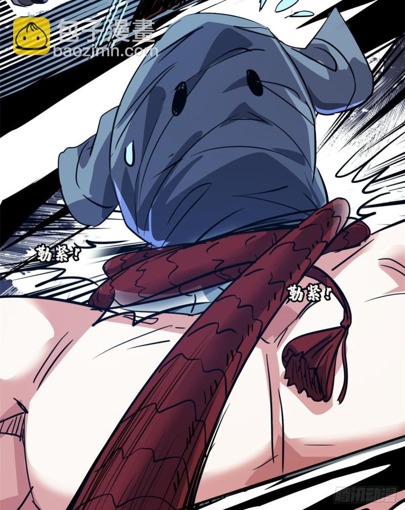 40 解救校花(1/2)-第41话