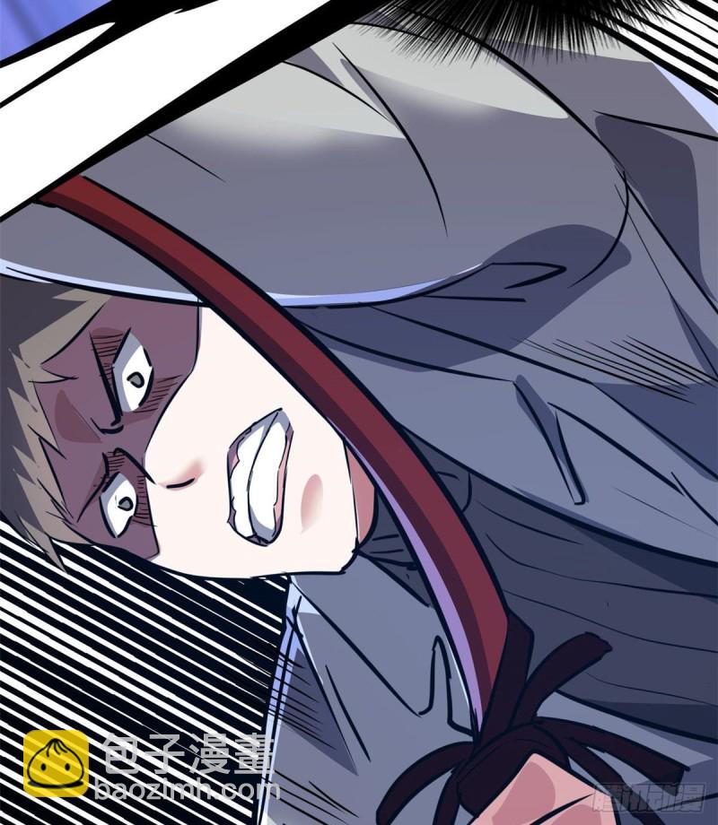 40 解救校花(1/2)-第41话