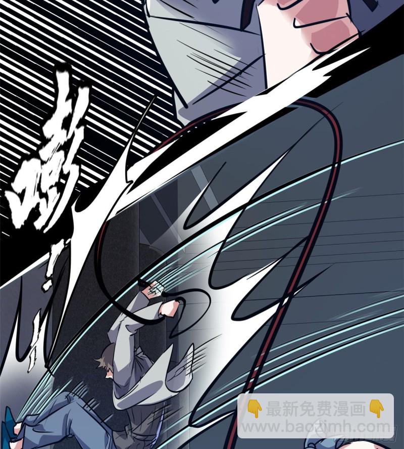 40 解救校花(1/2)-第41话