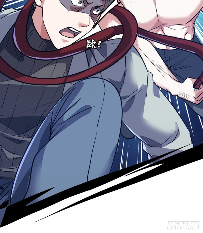 40 解救校花(1/2)-第41话