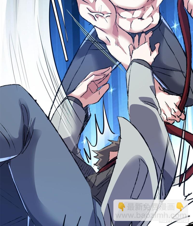 40 解救校花(1/2)-第41话