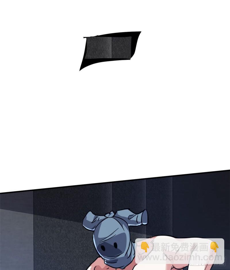 40 解救校花(1/2)-第41话