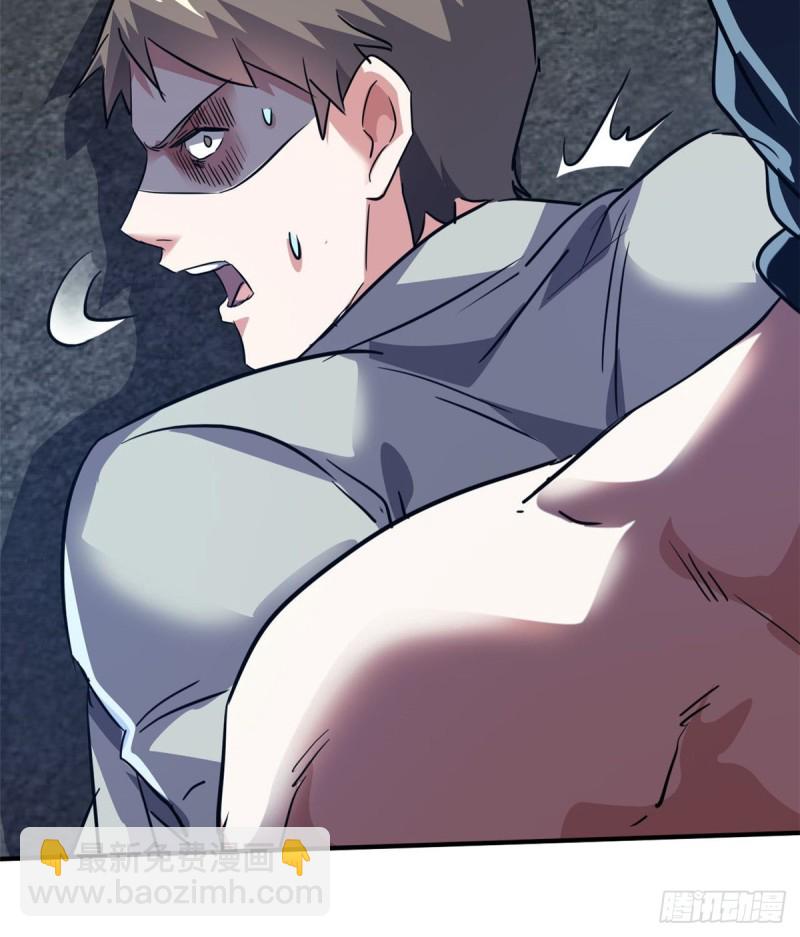 40 解救校花(1/2)-第41话