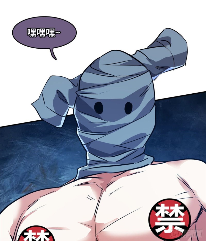 40 解救校花(1/2)-第41话