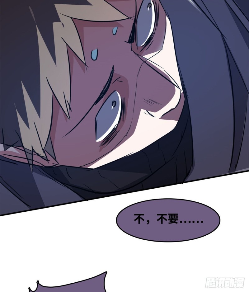 40 解救校花(1/2)-第41话