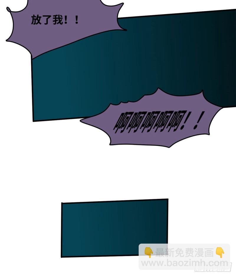 40 解救校花(1/2)-第41话