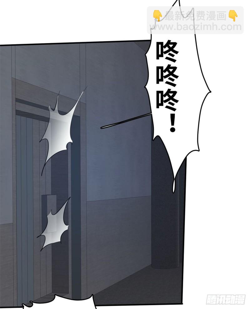 40 解救校花(1/2)-第41话