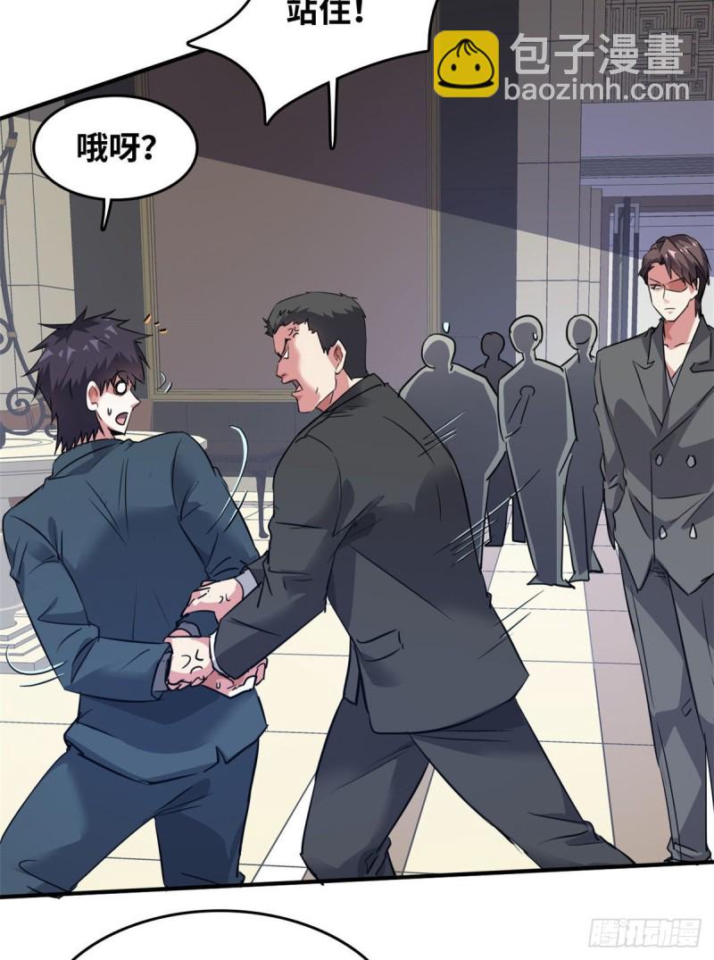 42 不干就不干-第43话