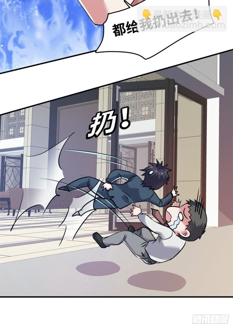 42 不干就不干-第43话