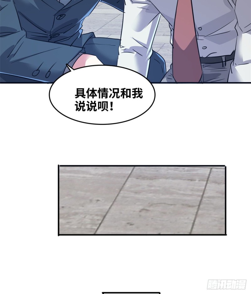 42 不干就不干-第43话