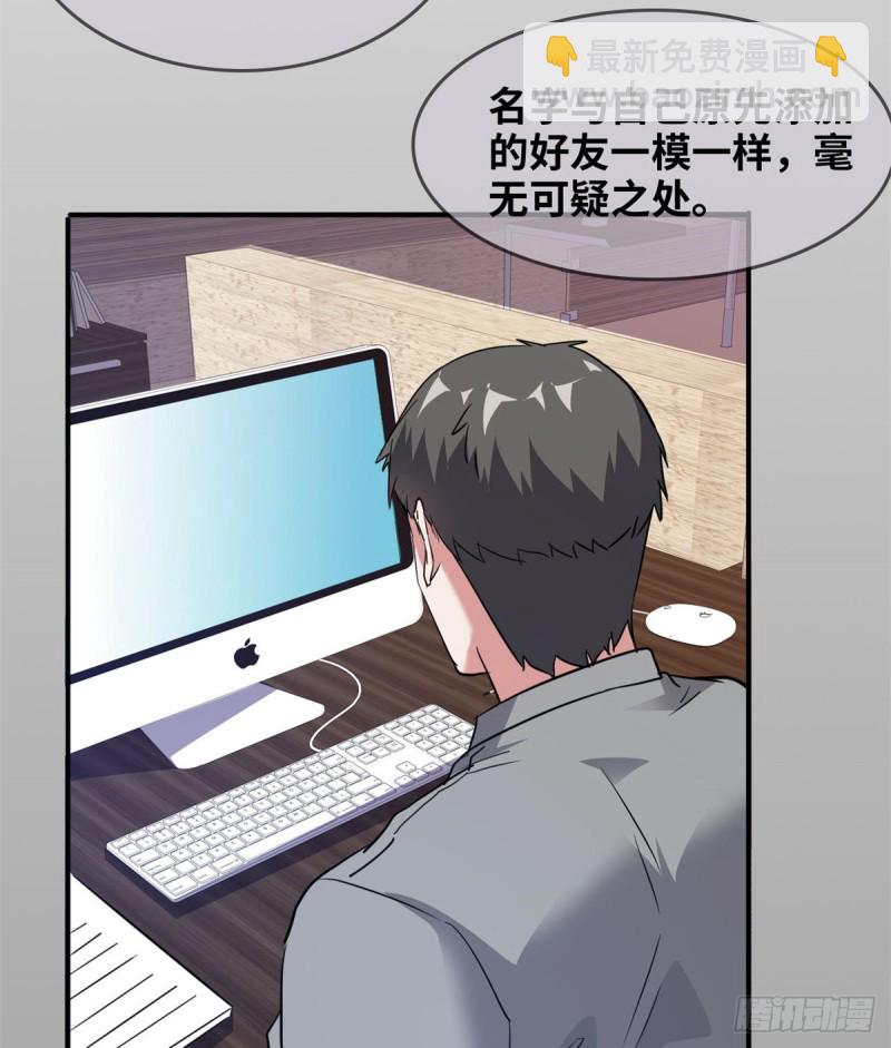 42 不干就不干-第43话