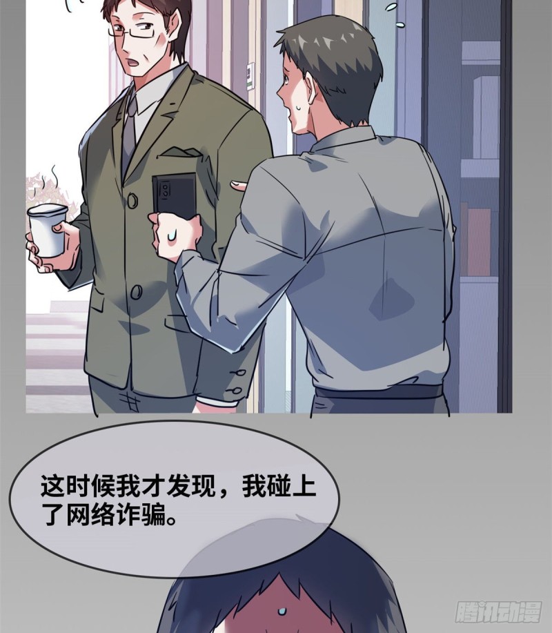 42 不干就不干-第43话