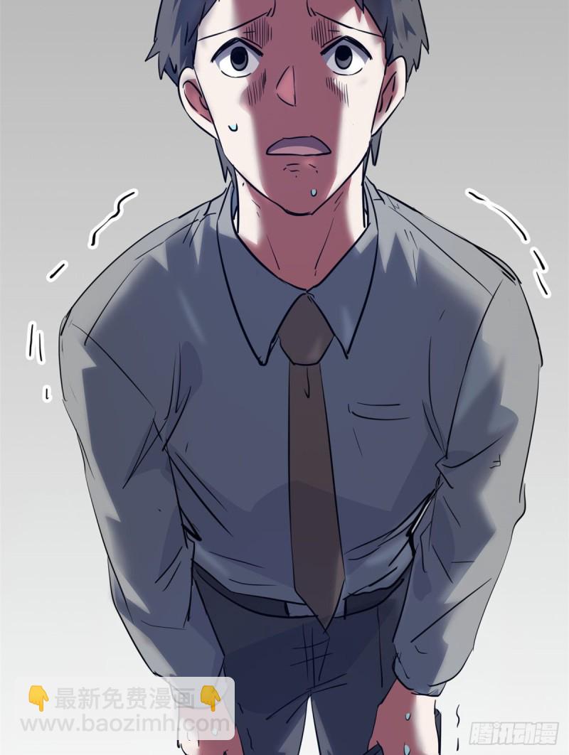 42 不干就不干-第43话