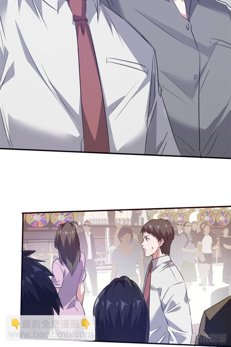 44 录音取证-第45话