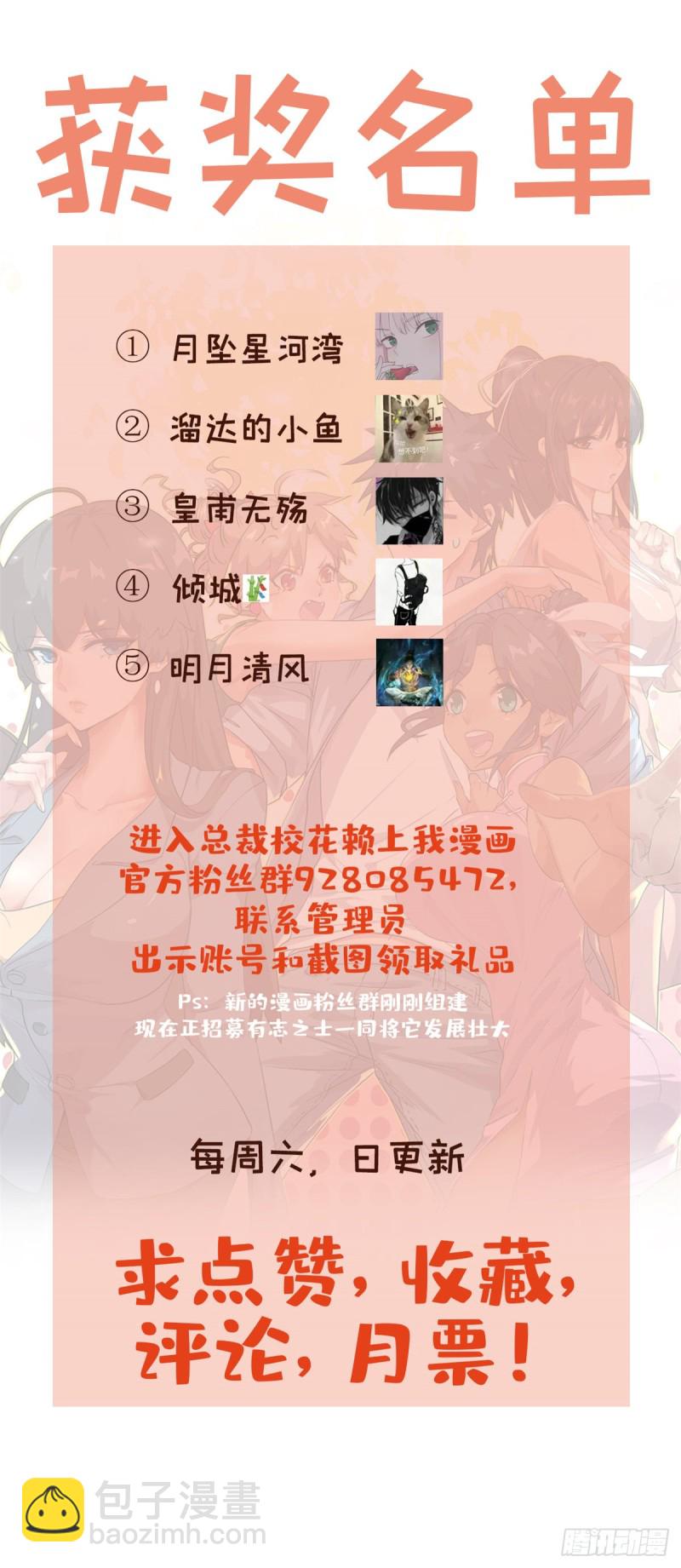 44 录音取证-第45话