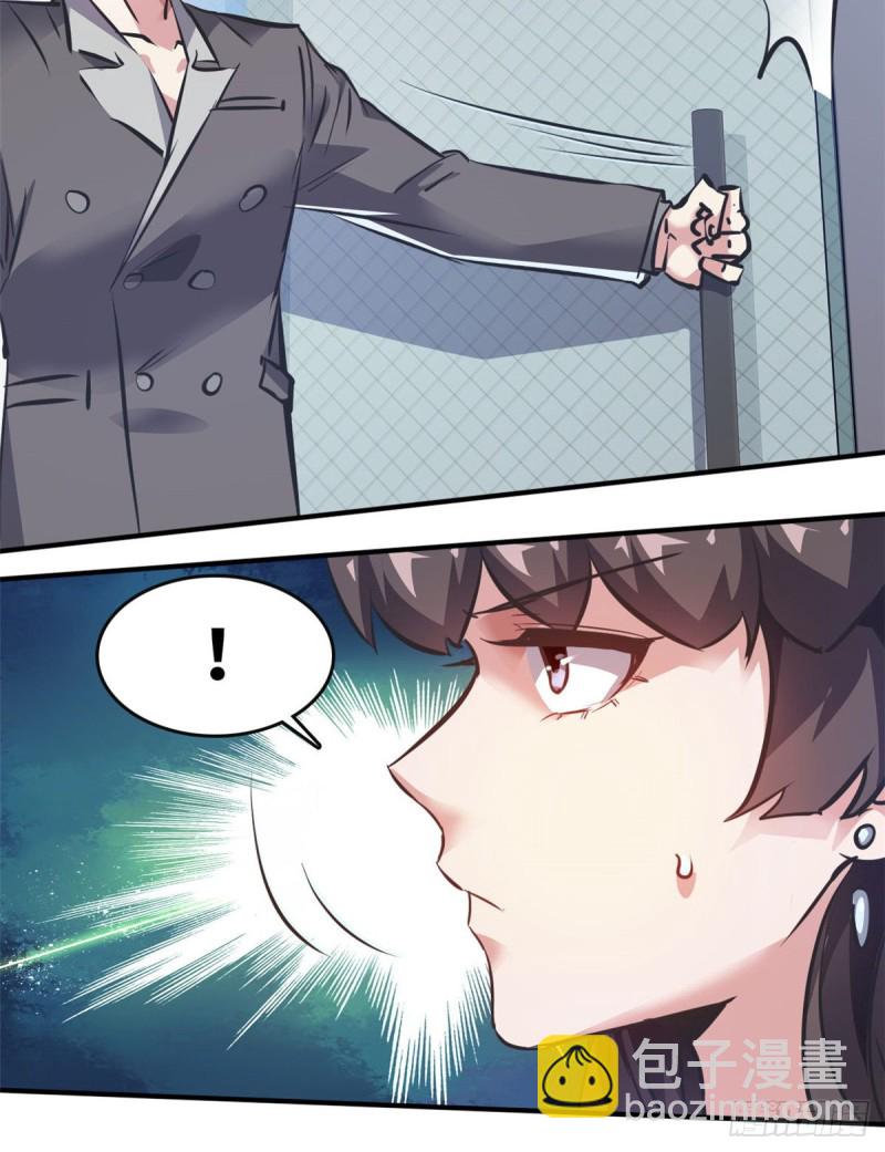 46 新的绑架-第47话