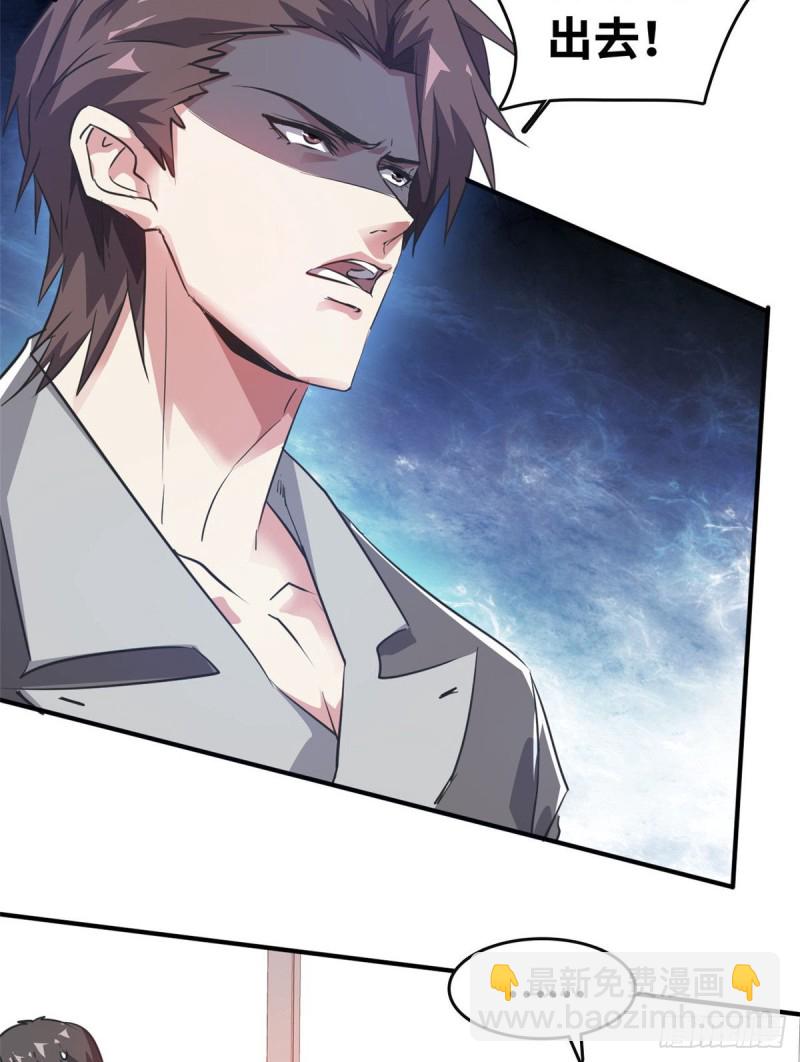 46 新的绑架-第47话