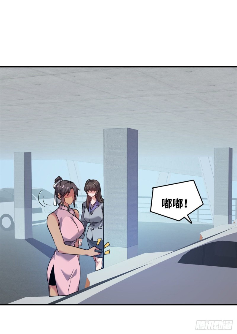 46 新的绑架-第47话