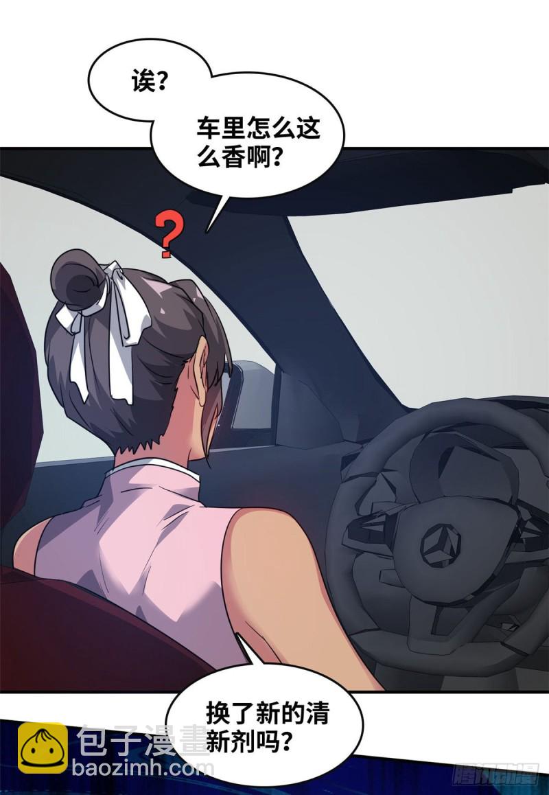 46 新的绑架-第47话