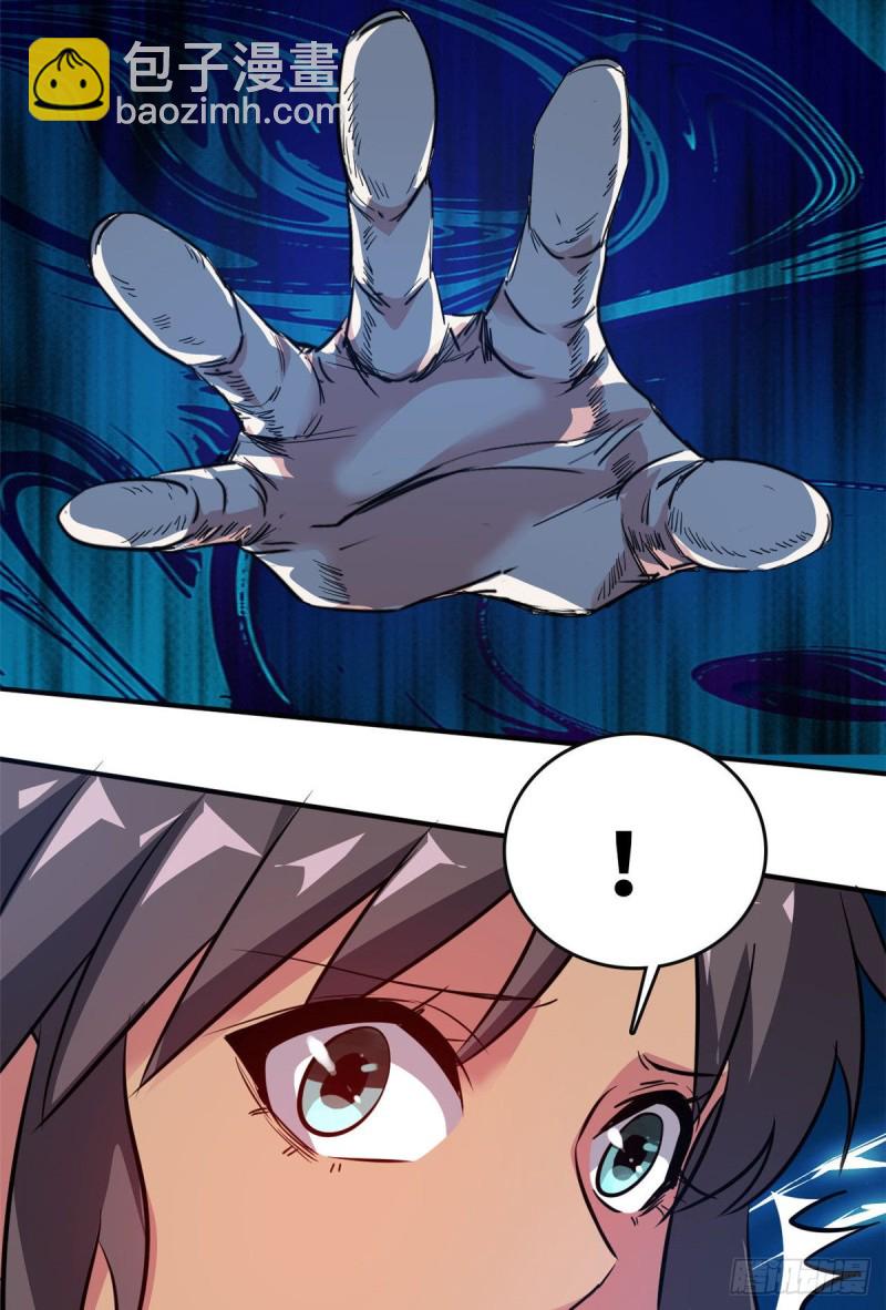 46 新的绑架-第47话