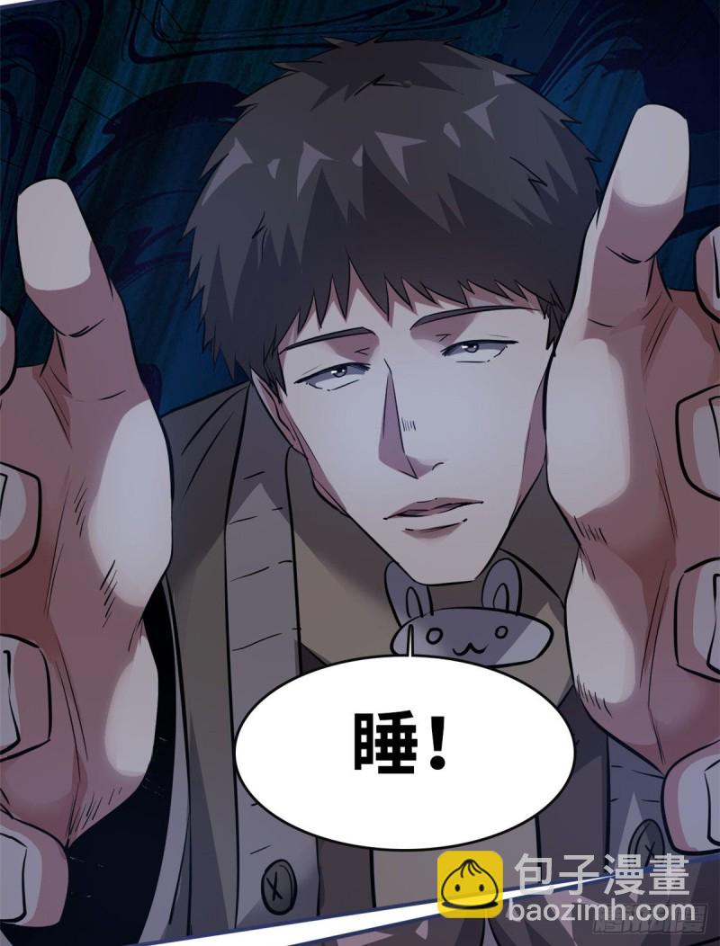 46 新的绑架-第47话