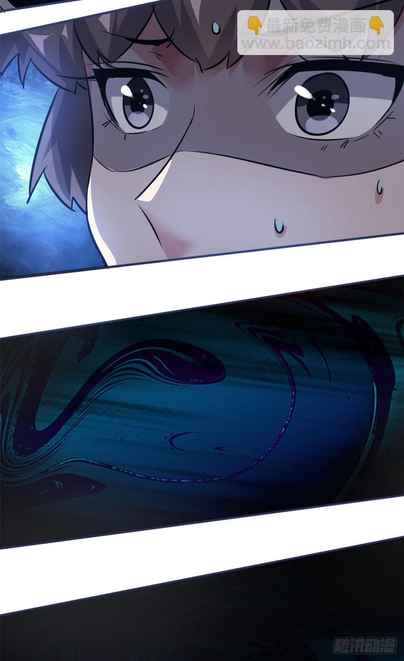 46 新的绑架-第47话