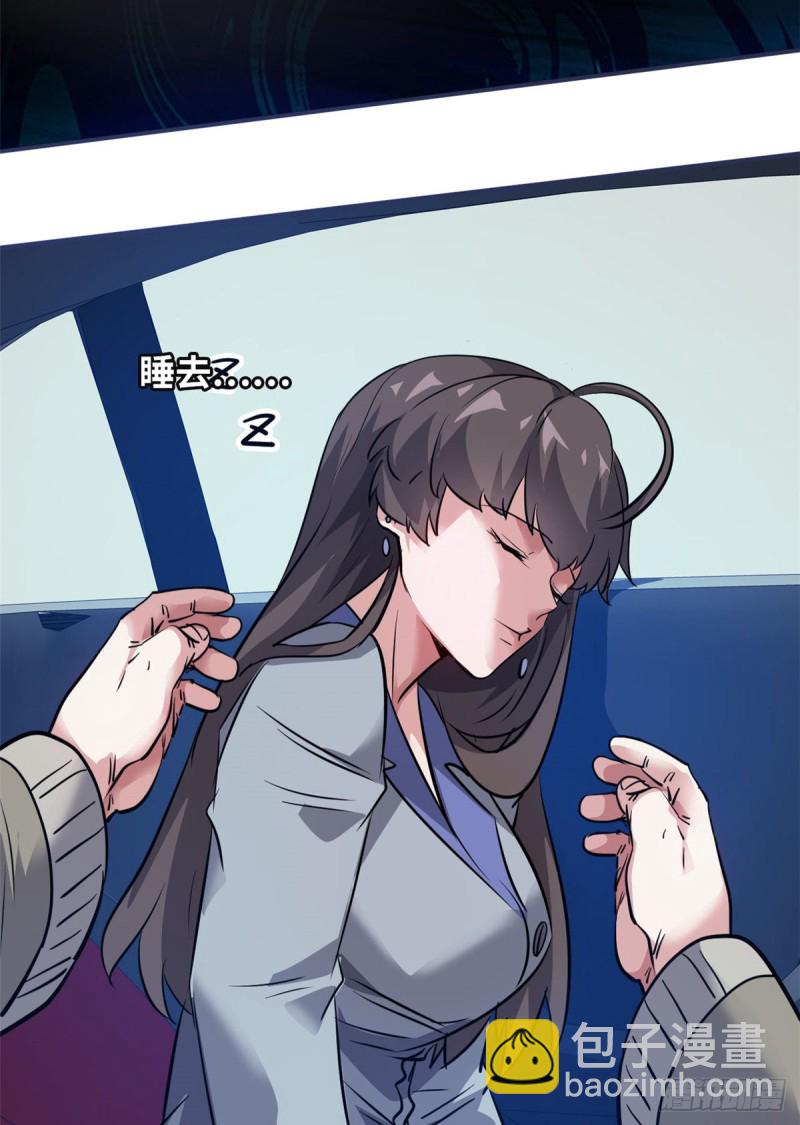 46 新的绑架-第47话