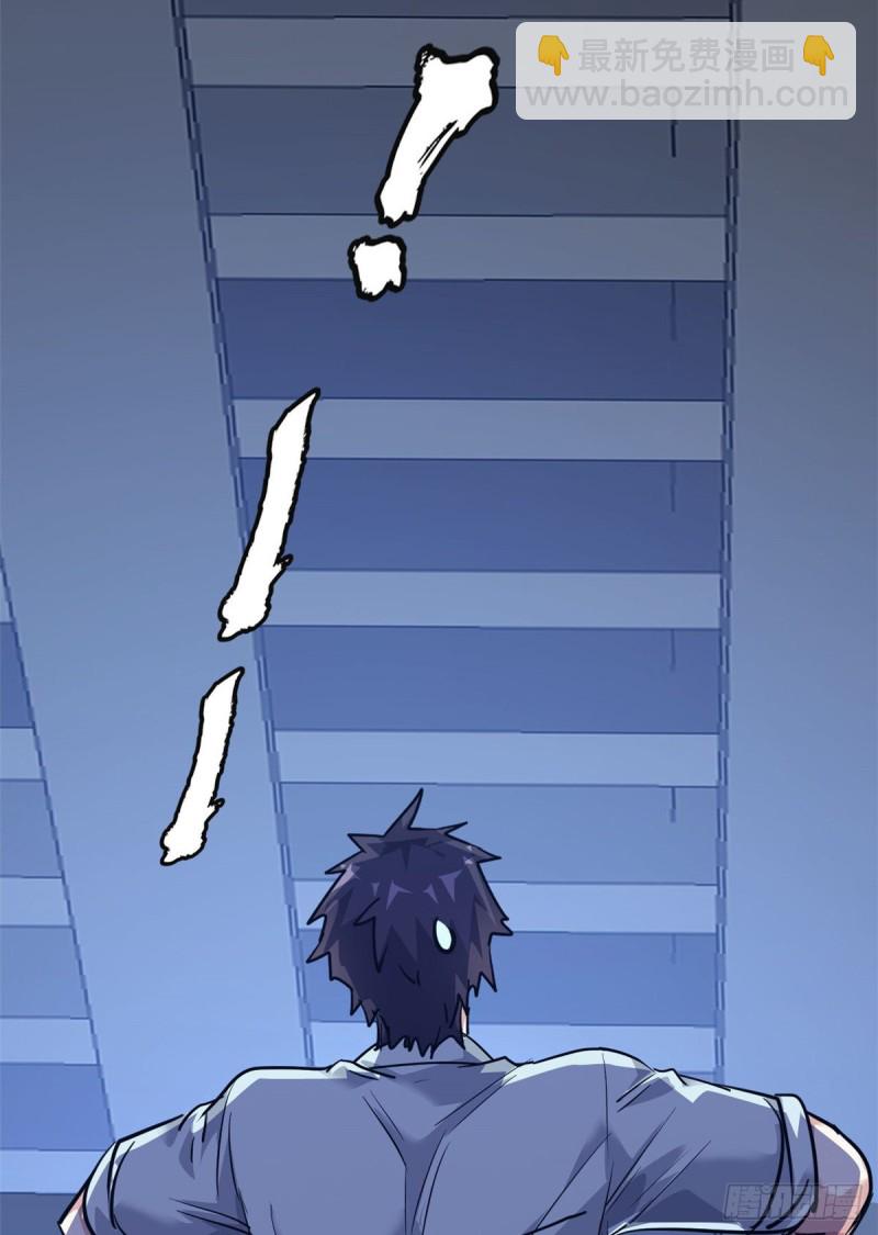 48 惊变！-第49话