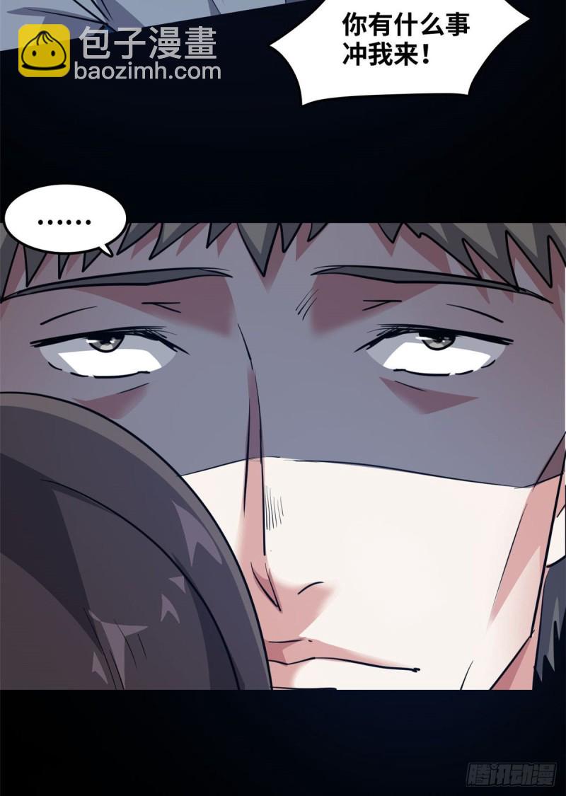 48 惊变！-第49话