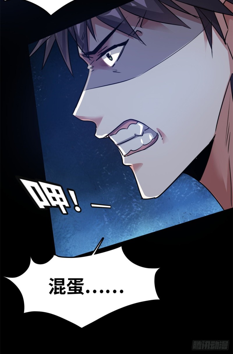 48 惊变！-第49话