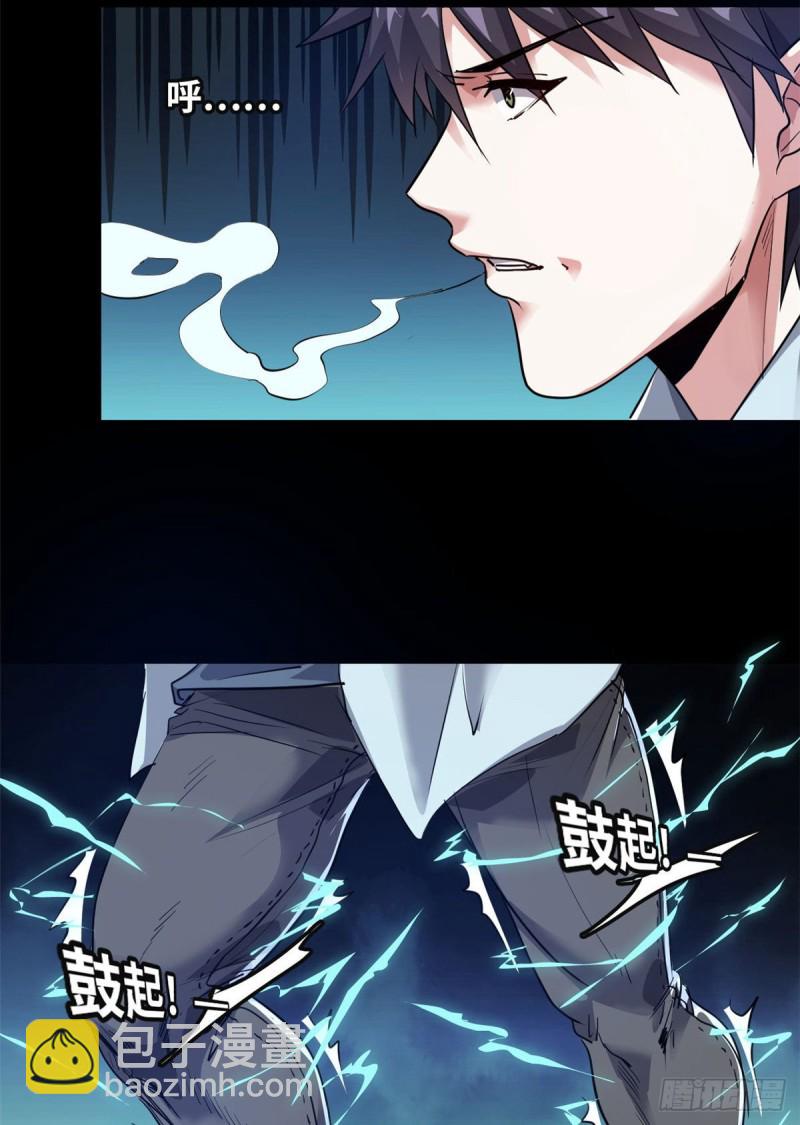 48 惊变！-第49话