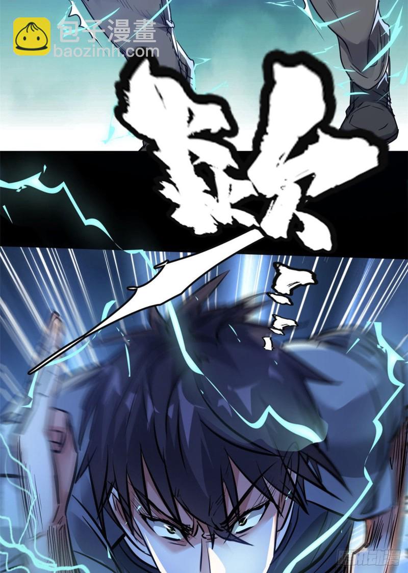 48 惊变！-第49话