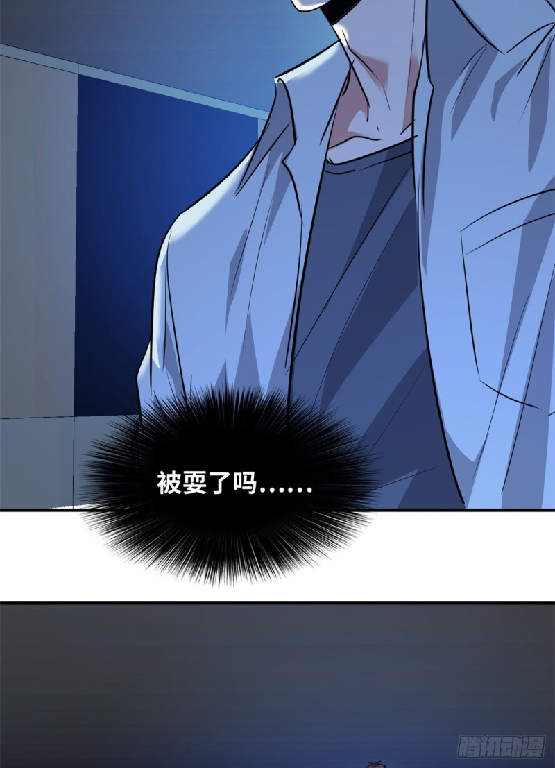 48 惊变！-第49话