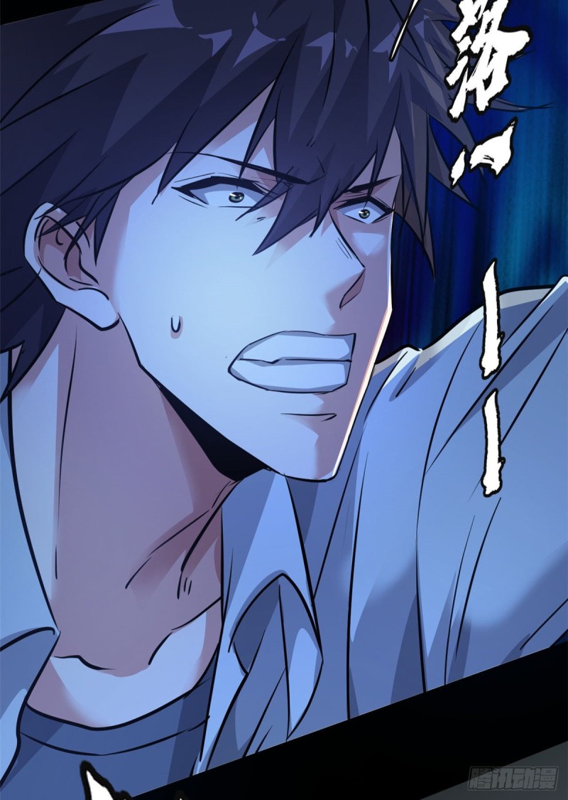 48 惊变！-第49话