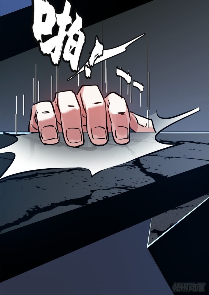 48 惊变！-第49话