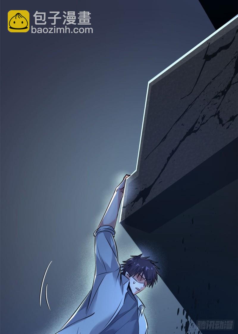 48 惊变！-第49话