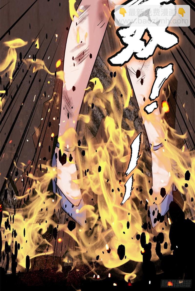 48 惊变！-第49话