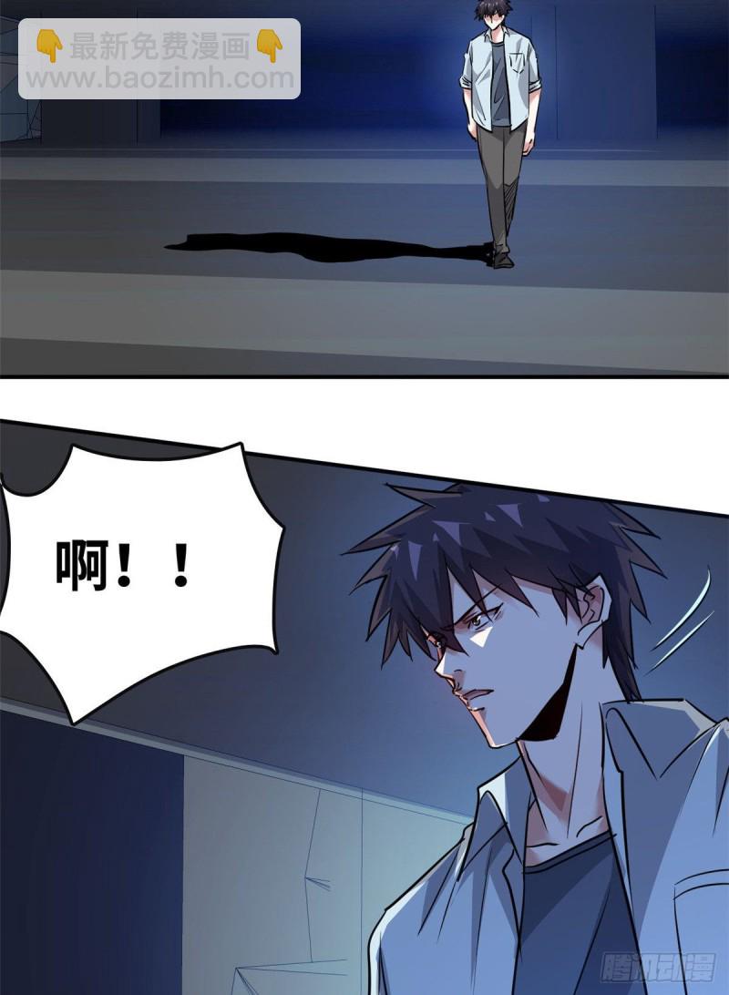 48 惊变！-第49话