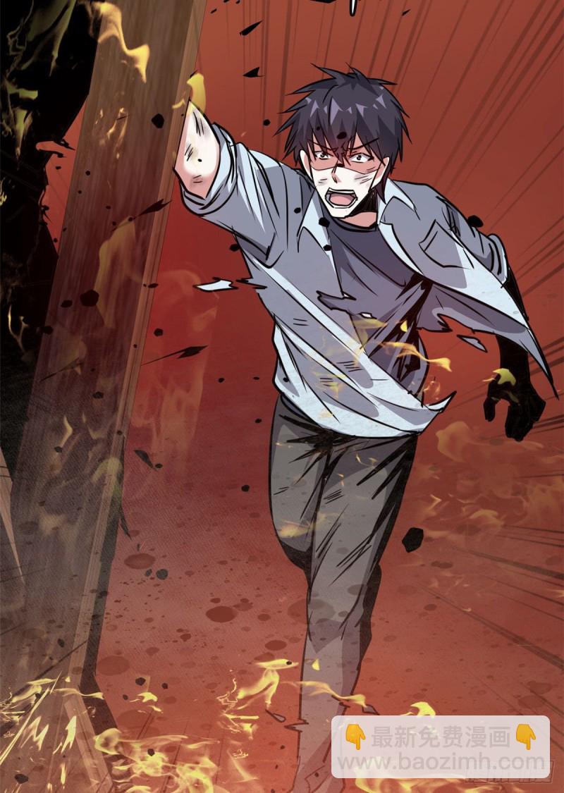 48 惊变！-第49话