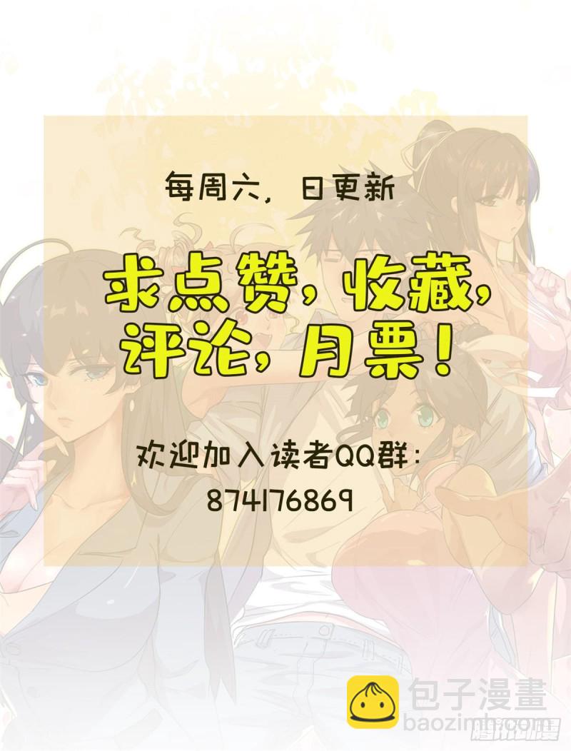 48 惊变！-第49话