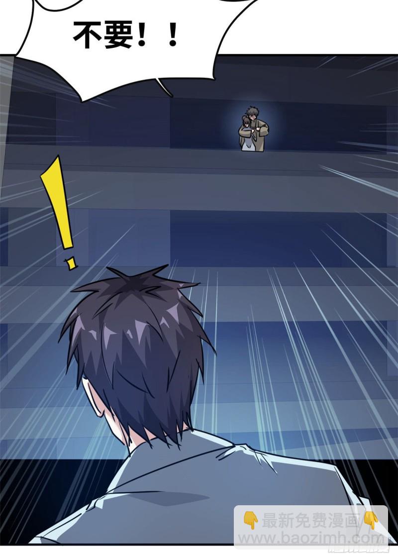 48 惊变！-第49话