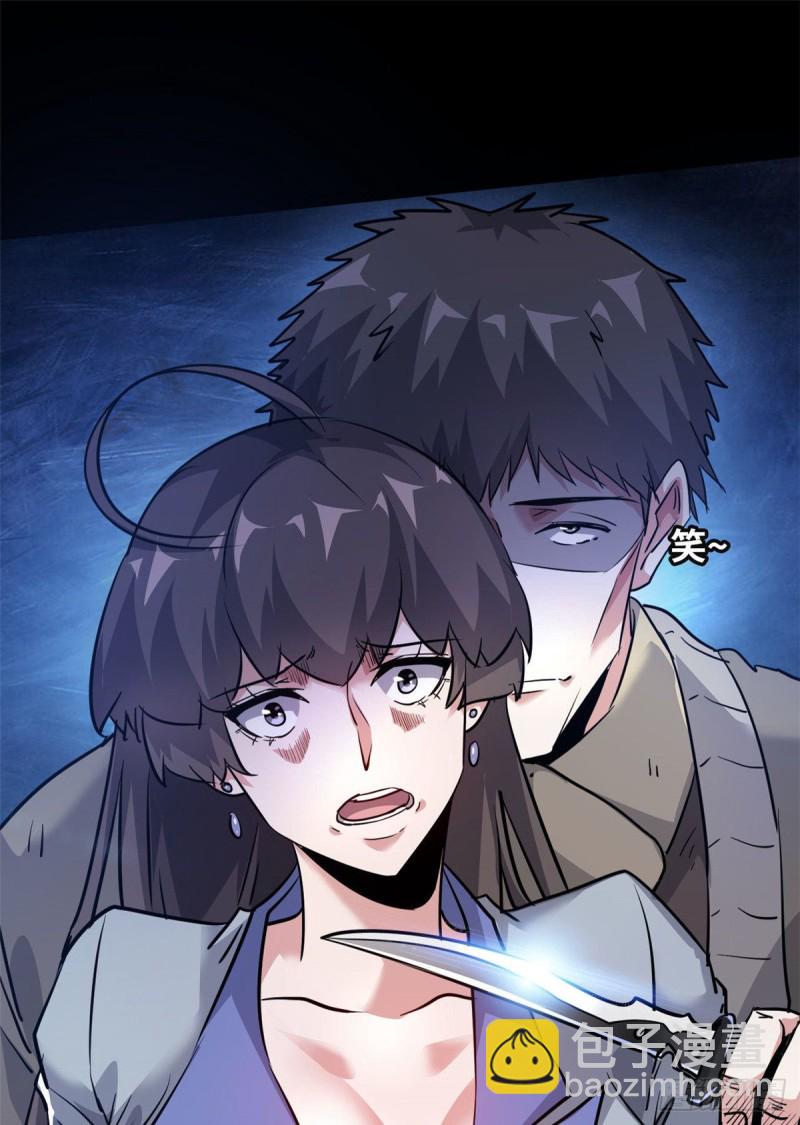 48 惊变！-第49话