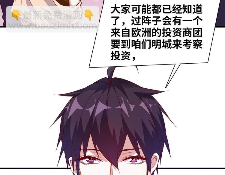 05 海龟追求者(1/2)-第5话